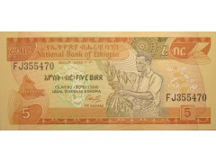 Банкнота Эфиопия 5 (пять) быр 1976 год. Pick 37. UNC