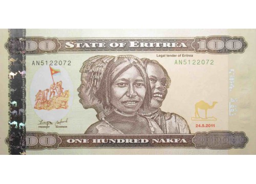 Банкнота Эритрея 100 (сто) накфа 2011 год. Pick 10. UNC