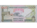 Банкнота Танзания 1000 (тысяча) шиллингов 1993 год. Pick 27c. UNC