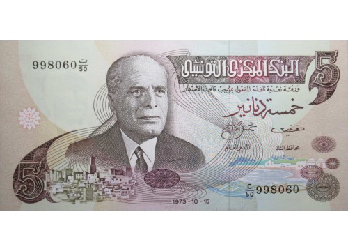 Банкнота Тунис 5 (пять) динар 1973 год. Pick 71. UNC