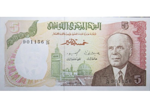 Банкнота Тунис 5 (пять) динар 1980 год. Pick 75. UNC