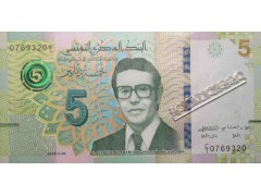 Банкнота Тунис 5 (пять) динар 2022 год. Pick W98. UNC
