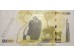 Банкнота Уганда 50000 (пятьдесят тысяч) шиллингов 2021 год. Pick 54a. UNC