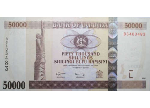 Банкнота Уганда 50000 (пятьдесят тысяч) шиллингов 2008 год. Pick 47с. UNC