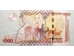 Банкнота Уганда 1000 (одна тысяча) шиллингов 2010 год. Pick 49a. UNC