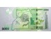 Банкнота Уганда 5000 (пять тысяч) шиллингов 2010 год. Pick 51a. UNC