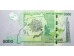 Банкнота Уганда 5000 (пять тысяч) шиллингов 2013 год. Pick 51c. UNC