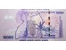 Банкнота Уганда 10000 (десять тысяч) шиллингов 2010 год. Pick 52a. UNC