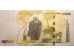 Банкнота Уганда 50000 (пятьдесят тысяч) шиллингов 2010 год. Pick 54a. UNC