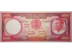 Банкнота Экваториальная Гвинея 1000 (тысяча) экуэле 1975 год. Pick 8. UNC