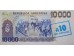 Банкнота Аргентина 10000 (десять тысяч) аустралей 1985 год. Серия B. Pick 322a. UNC