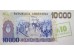 Банкнота Аргентина 10000 (десять тысяч) аустралей 1985 год. Pick 322с. UNC