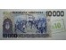 Банкнота Аргентина 10000 (десять тысяч) аустралей 1985 год. Pick 322d. UNC