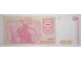 Банкнота Аргентина 100 (сто) аустралей 1985-1990 год. Pick 327d. UNC