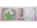 Банкнота Аргентина 500 (пятьсот) аустралей 1988-1990 год. Pick 328a. UNC