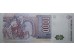 Банкнота Аргентина 1000 (тысяча) аустралей 1988-1990 год. Pick 329b4. UNC