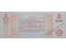 Банкнота Аргентина 2 (два) песо 2002 год. Pick S2311. UNC