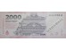 Банкнота Аргентина 2000 (две тысячи) песо 2023 год. Pick W368. UNC