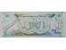 Банкнота Белиз 1 (один) доллар 1987 год. Pick 46c. UNC