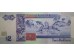 Банкнота Белиз 2 (два) доллара 1991 год. Pick 52b. UNC