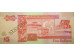 Банкнота Белиз 5 (пять) долларов 1990 год. Pick 53a. UNC
