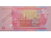 Банкнота Белиз 5 (пять) долларов 2025 год. Pick W79. UNC