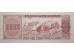 Банкнота Боливия 100000 (сто тысяч) боливано 1984 год. Pick 171a2. UNC