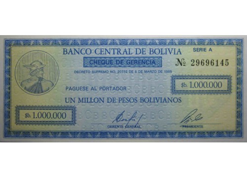 Банкнота Боливия 1000000 (миллион) боливано 1985 год. Pick 190. UNC