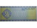 Банкнота Боливия 1000000 (миллион) боливано 1985 год. Pick 190. UNC