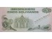 Банкнота Боливия 5 (пять) сентаво 1986 год. Pick 203c. UNC