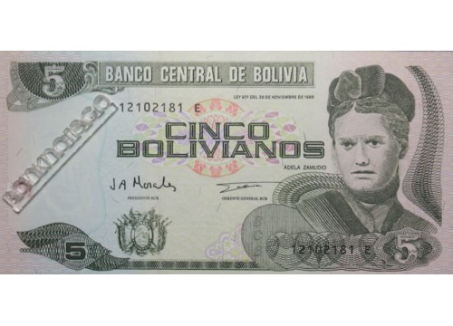 Банкнота Боливия 5 (пять) сентаво 1986 год. Pick 203c. UNC