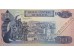 Банкнота Боливия 10 (десять) боливано 1987 год. Pick 204a. UNC