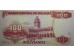 Банкнота Боливия 100 (сто) боливано 1995-96 год. Pick 221. UNC