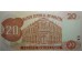 Банкнота Боливия 20 (двадцать) боливано 2007-08 год. Pick 234. UNC
