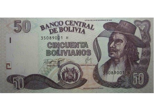 Банкнота Боливия 50 (пятьдесят)  боливано 2007-08 год. Pick 235. UNC