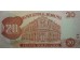 Банкнота Боливия 20 (двадцать) боливано 2011-13 год. Pick 239A. UNC