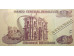 Банкнота Боливия 50 (пятьдесят)  боливано 2011 год. Pick 240. UNC