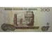 Банкнота Боливия 200 (двести) боливано 2015-16 год. Pick 242. UNC
