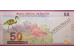 Банкнота Боливия 50 (пятьдесят)  боливано 2019 год. Pick 250.2. UNC