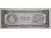 Банкнота Доминикана 1 (один) песо 1975 год. Pick 108a. UNC