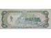 Банкнота Доминикана 10 (десять) песо 1988год. Pick 119c3. UNC