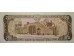 Банкнота Доминикана 20 (двадцать) песо 1987 год. Pick 120c2. UNC