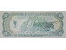 Банкнота Доминикана 10 (десять) песо 1995 год. Pick 148. UNC
