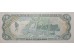 Банкнота Доминикана 10 (десять) песо 1998 год. Pick 153c. UNC