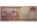Банкнота Доминикана 1000 (тысяча) песо 2009 год. Pick 180b. UNC