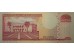 Банкнота Доминикана 1000 (тысяча) песо 2011 год. Pick 187a. UNC