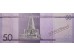 Банкнота Доминикана 50 (пятьдесят) песо 2021 год. Pick 189g. UNC