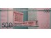 Банкнота Доминикана 500 (пятьсот) песо 2014 год. Pick 192a. UNC
