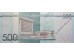 Банкнота Доминикана 500 (пятьсот) песо 2017 год. Pick 192d. UNC