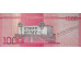 Банкнота Доминикана 1000 (тысяча) песо 2015 год. Pick 193b. UNC